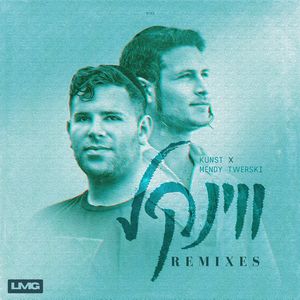 Vinkel (Orchestral Version)