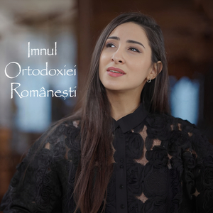 Imnul Ortodoxiei Românești