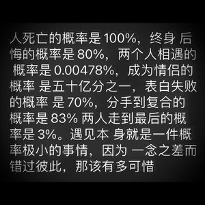 那一晚，我哭得像个孩子