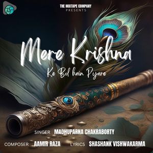 Mere Krishna Ke Bol Hain Pyare