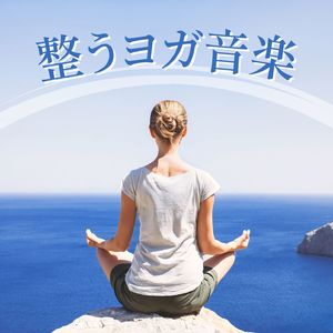 マインドフルな時間