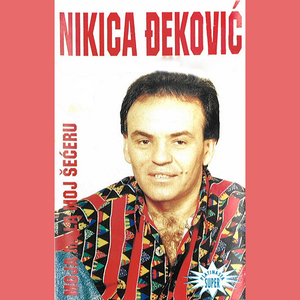 Moja Mala Moj Seceru