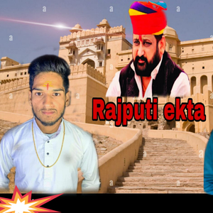 Rajputi Ekta
