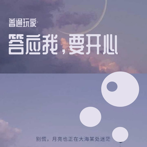 枷锁