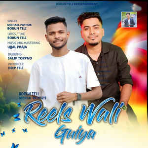 Reels Wali Guiya