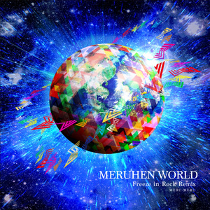 MERUHEN WORLD (Freeze in Rock Remix)