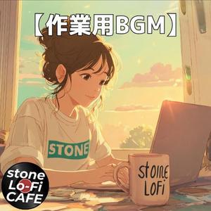 夕闇に溶ける静かなラウンジジャズLo-Fi