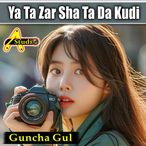 Ya Ta Zar Sha Ta Da Kudi