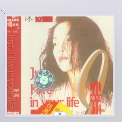 相信你总会被我感动