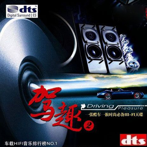 多少柔情多少泪