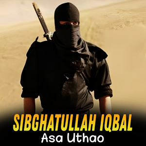 Asa Uthao