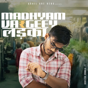 madhyam Vargeey ladaka