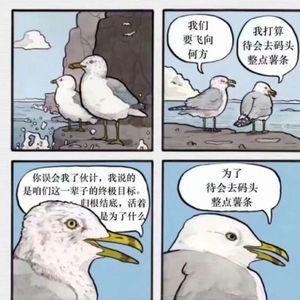 下午