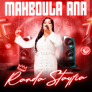 MAHBOULA ANA
