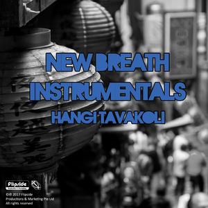Signs of Lonliness (Instrumental Version)