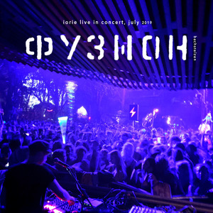 Sol (Live Version 2019 (Mixed))