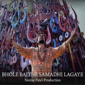 Bhole Baithe Samadhi Lagaye