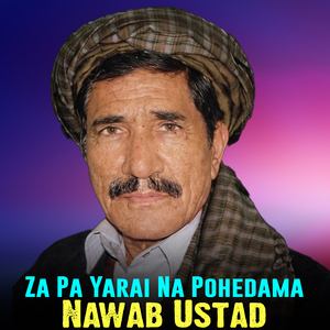 Da Jegar Khona Dunya