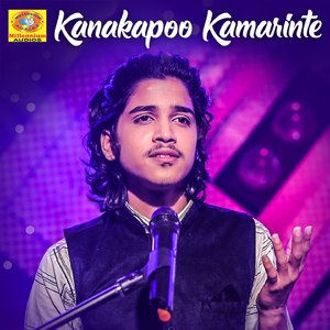 Kanakapoo Kamarinte