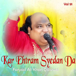 Sajda Gahe Ashqan Khawaja Piya Ka