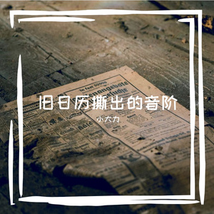 甘兔救乙壬备驶孜