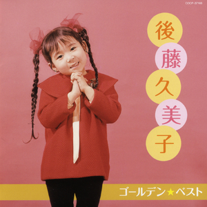 かわいいベイビー PRETTY LITTLE BABY