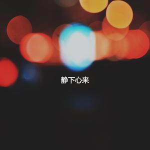 Casual Son Montuno Trumpet - Vibe for Smooth October