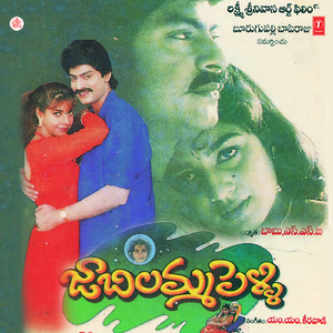 Paluku Paluku Chilakalaa