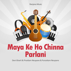 Maya Ke Ho Chinna Parlani