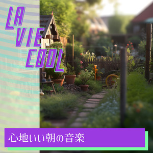 Awakening Flora Notes