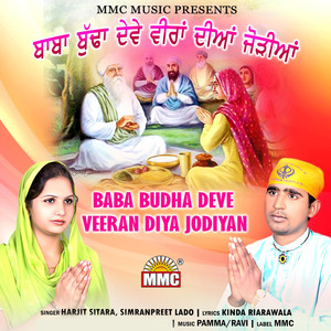 Baba Budha Deve Veeran Diya Jodiyan