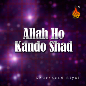 Pardes Te Wayanr Wara