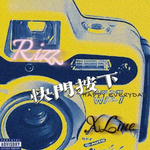 快门按下(Prond Daisy Beat)