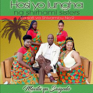 TIGUWA VANANGA (VASATI VA SHIVAMBU NO.9)