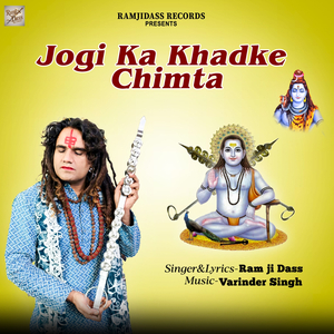 Jogi Ka Khadke Chimta