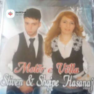 Luj e jepja hakun