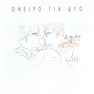 Periplanomenos Thnitos