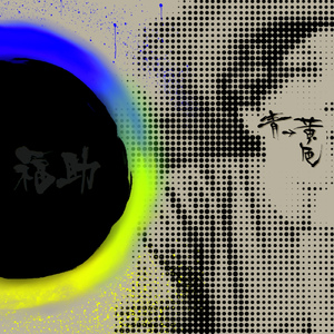 海の見える丘で