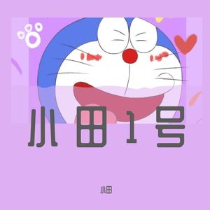 大魔法师(prod.by Morrow x Polar)