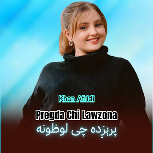 Pregda Chi Lawzona