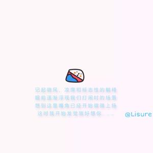 Miss you好想你