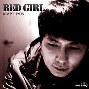 나쁜여자(Bad Girl)