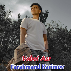 Vaboi Asr