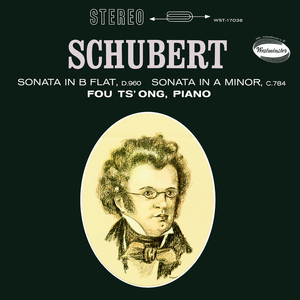 Piano Sonata No. 14 in A Minor, D. 784:III. Allegro vivace
