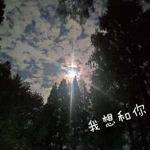 千哥新歌