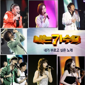 커피한잔 (펄시스터즈)