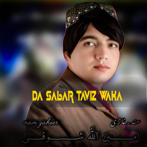 Pa Zra Ya Rakaly Dare Zakhmuna