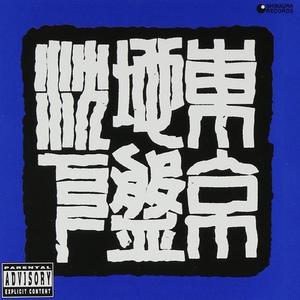 きになりだしたらとまらない