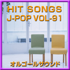 reboot ～あきらめない詩～ Originally Performed By flumpool