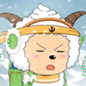 我期待的不是雪（懒洋洋）